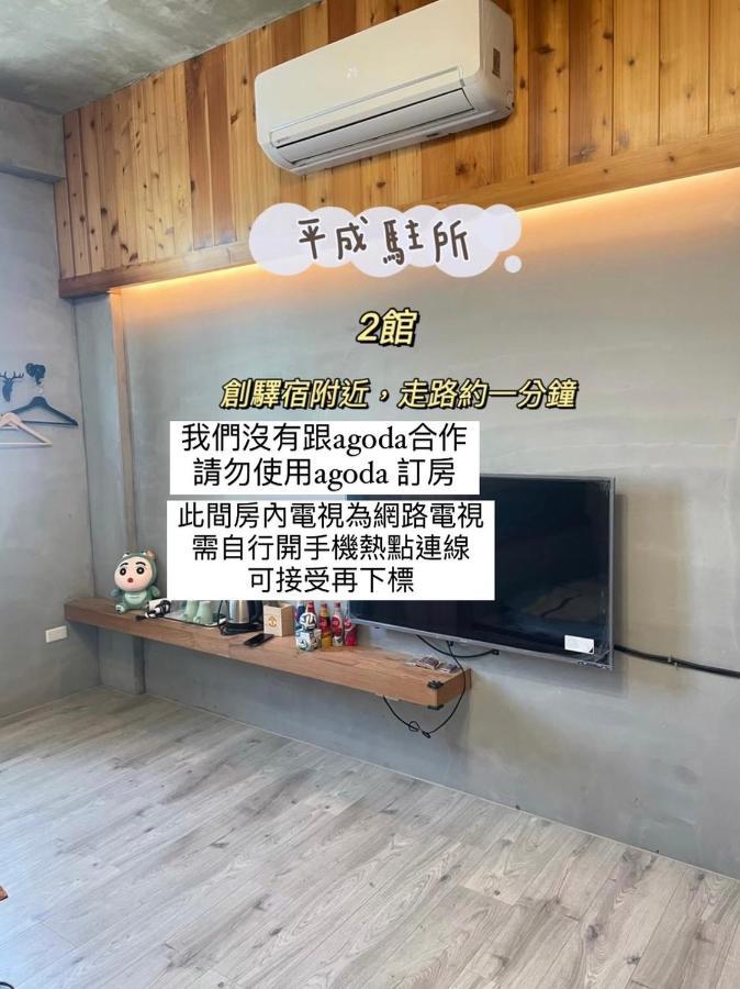 Original Bnb Tainan Buitenkant foto