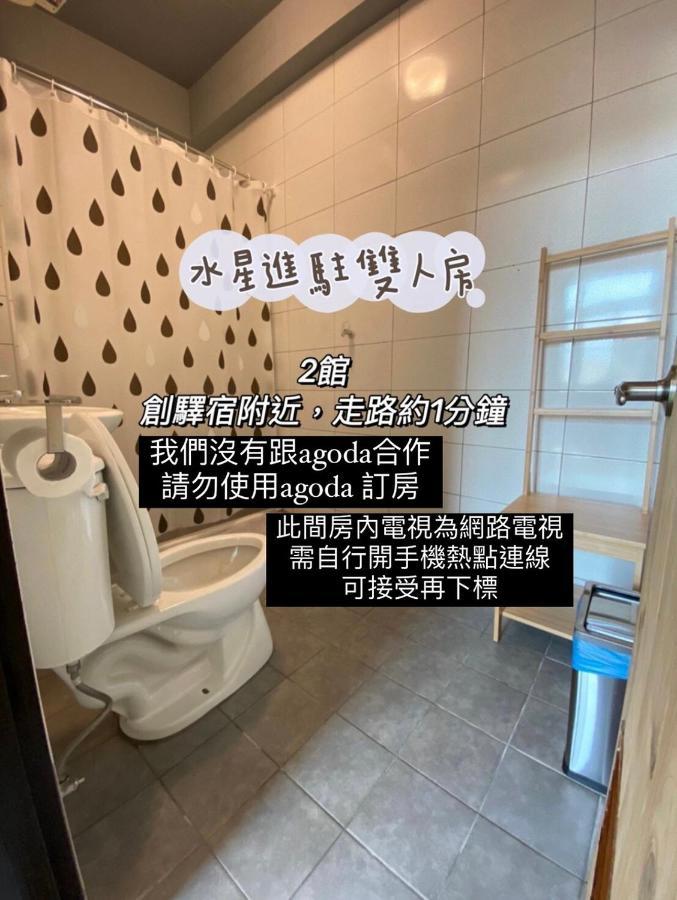 Original Bnb Tainan Buitenkant foto