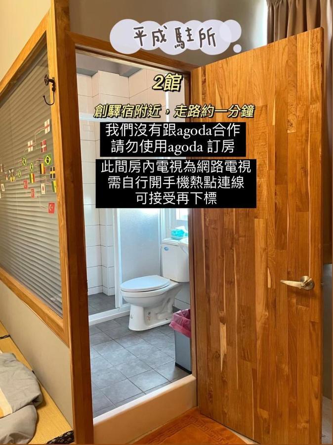 Original Bnb Tainan Buitenkant foto